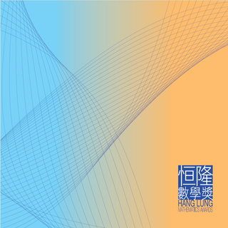 2025 Program Book Cover